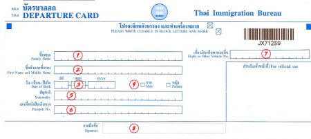 departure card Thailand